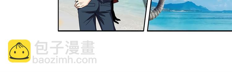 🍜英雄再临（英雄？我早就不当了） 第91话 雪儿的心事 第45页