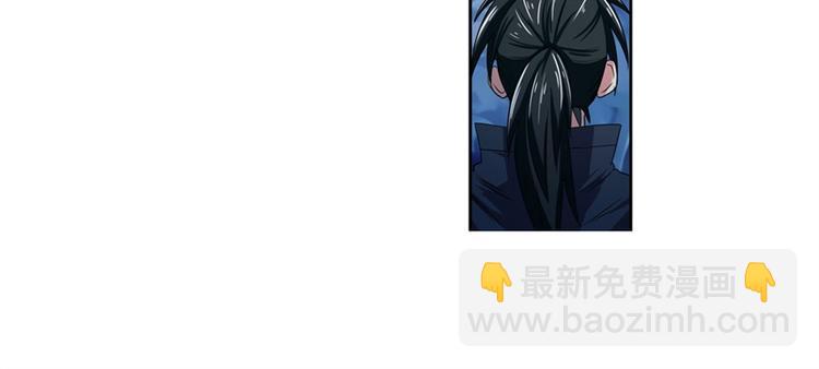 🍜英雄再临（英雄？我早就不当了） 第91话 雪儿的心事 第5页