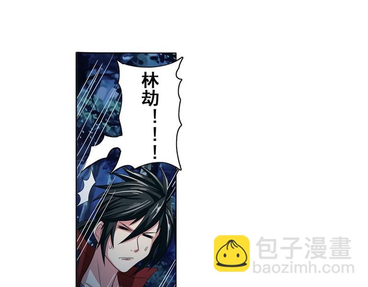 🍜英雄再临（英雄？我早就不当了） 第91话 雪儿的心事 第8页