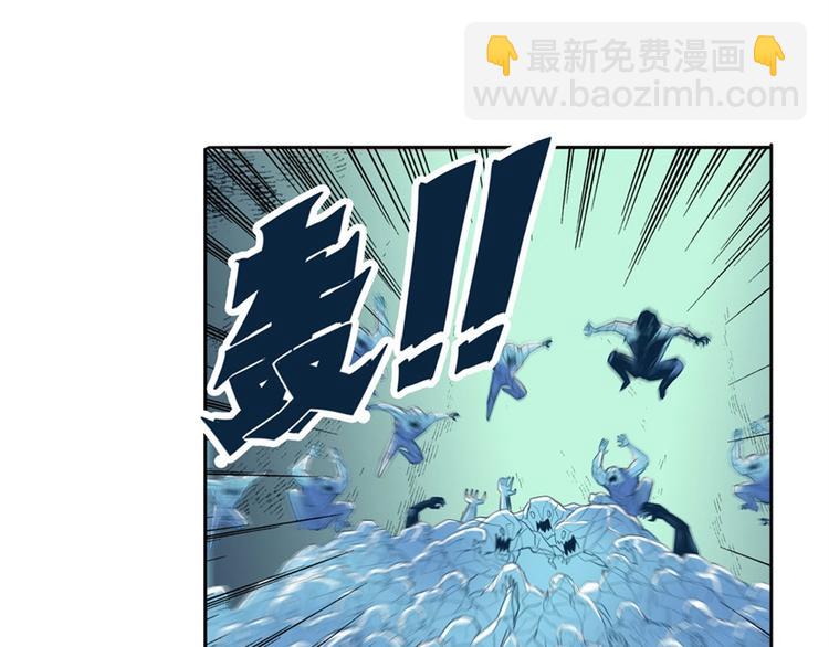 🍜英雄再临（英雄？我早就不当了） 第93话 吊打恶魔之力 第10页