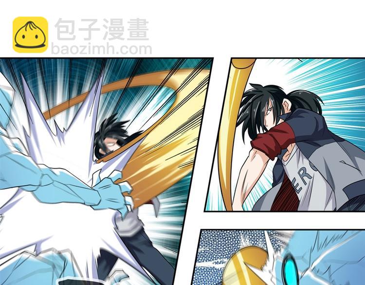 🍜英雄再临（英雄？我早就不当了） 第93话 吊打恶魔之力 第14页