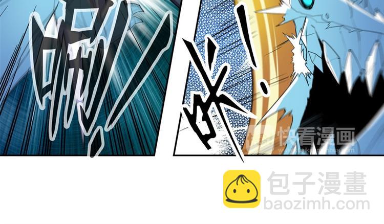 🍜英雄再临（英雄？我早就不当了） 第93话 吊打恶魔之力 第15页