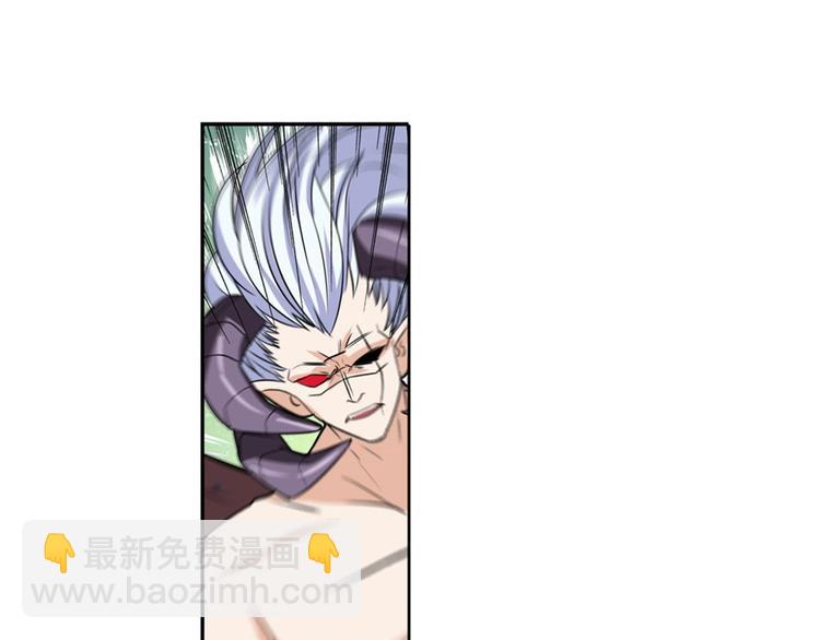 🍜英雄再临（英雄？我早就不当了） 第93话 吊打恶魔之力 第16页