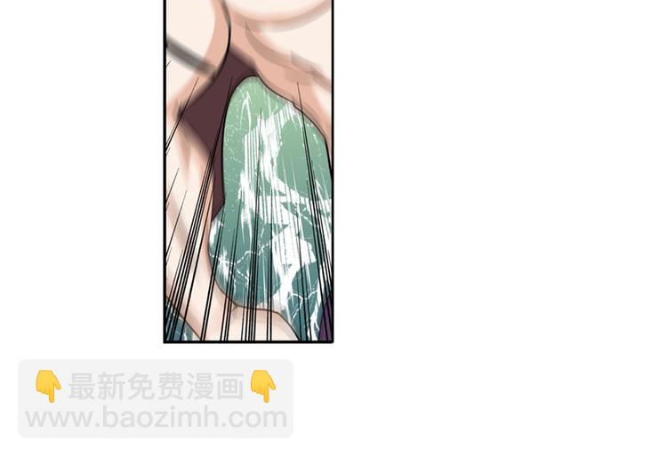 🍜英雄再临（英雄？我早就不当了） 第93话 吊打恶魔之力 第17页