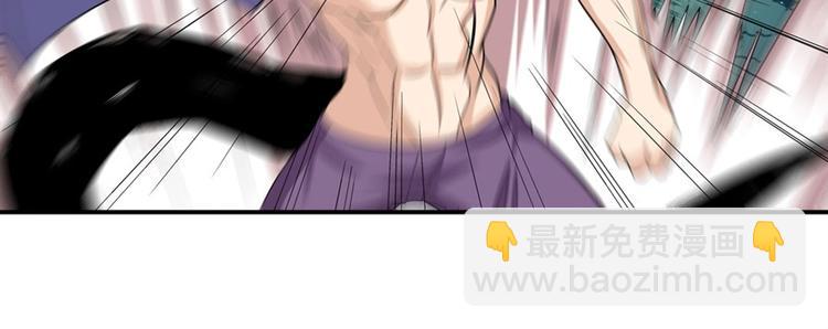 🍜英雄再临（英雄？我早就不当了） 第93话 吊打恶魔之力 第23页