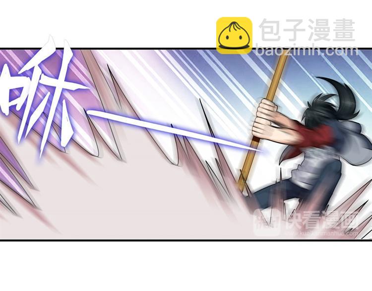 🍜英雄再临（英雄？我早就不当了） 第93话 吊打恶魔之力 第26页