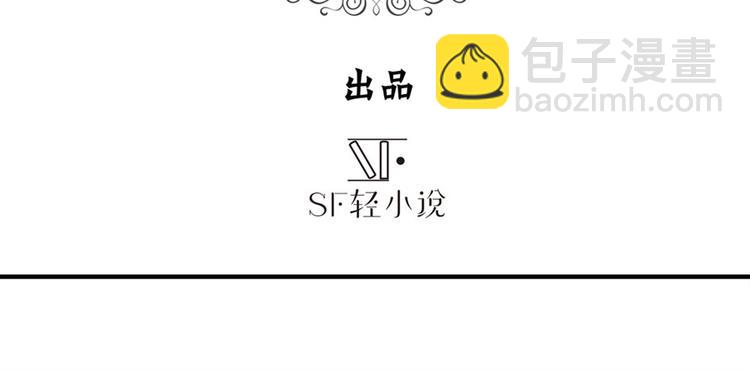 🍜英雄再临（英雄？我早就不当了） 第93话 吊打恶魔之力 第3页