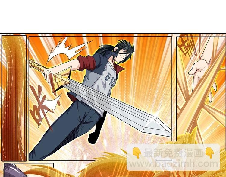🍜英雄再临（英雄？我早就不当了） 第93话 吊打恶魔之力 第34页