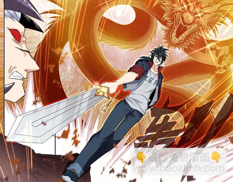 🍜英雄再临（英雄？我早就不当了） 第93话 吊打恶魔之力 第35页