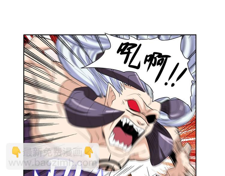 🍜英雄再临（英雄？我早就不当了） 第93话 吊打恶魔之力 第37页