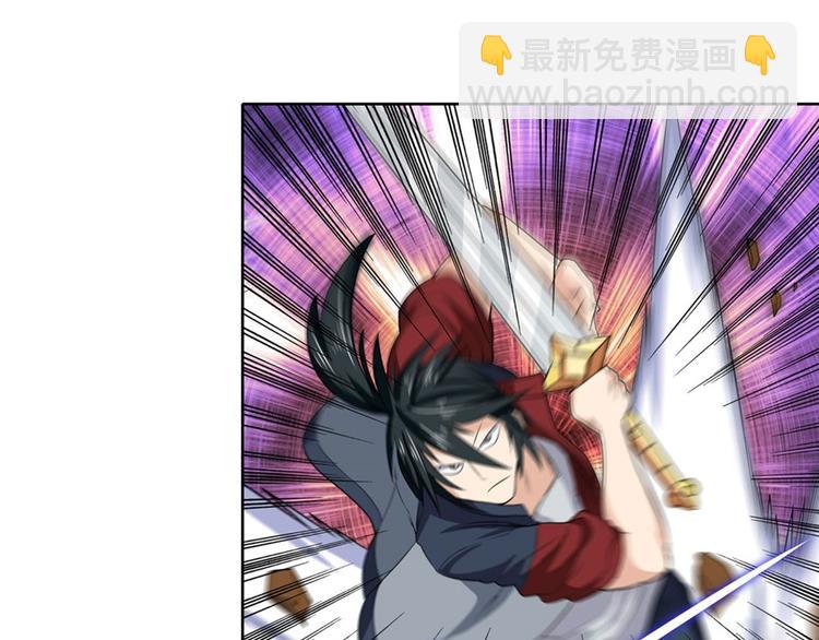 🍜英雄再临（英雄？我早就不当了） 第93话 吊打恶魔之力 第39页