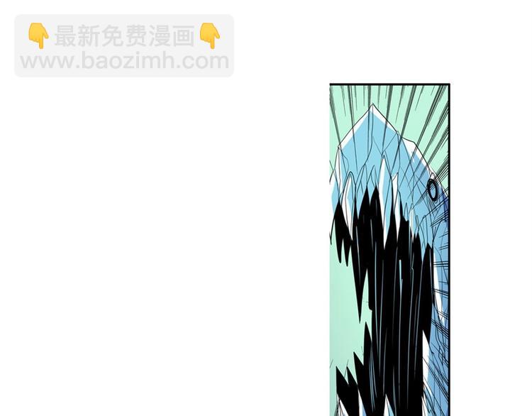 🍜英雄再临（英雄？我早就不当了） 第93话 吊打恶魔之力 第4页