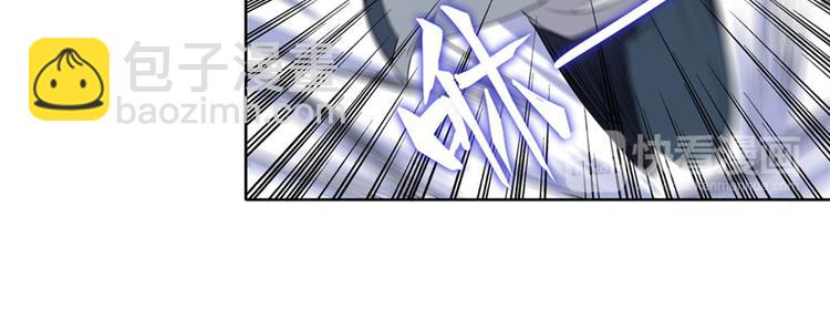 🍜英雄再临（英雄？我早就不当了） 第93话 吊打恶魔之力 第40页