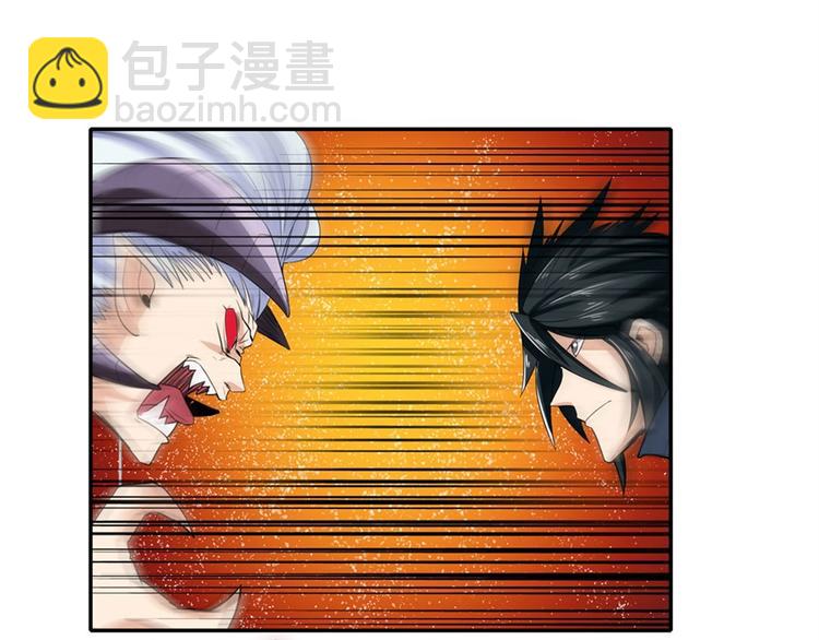 🍜英雄再临（英雄？我早就不当了） 第93话 吊打恶魔之力 第41页