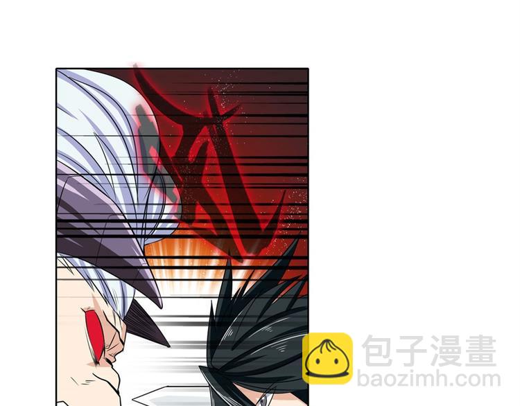 🍜英雄再临（英雄？我早就不当了） 第93话 吊打恶魔之力 第43页