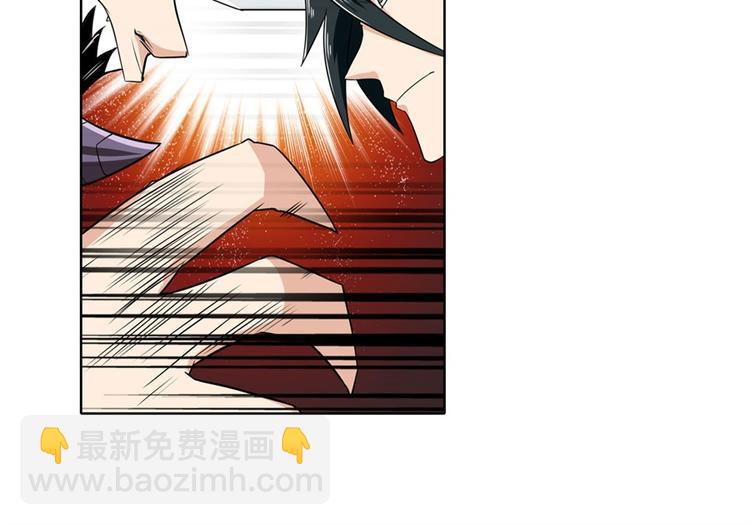 🍜英雄再临（英雄？我早就不当了） 第93话 吊打恶魔之力 第44页