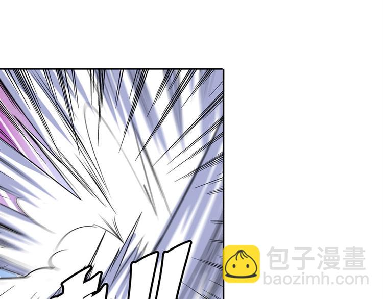 🍜英雄再临（英雄？我早就不当了） 第93话 吊打恶魔之力 第45页