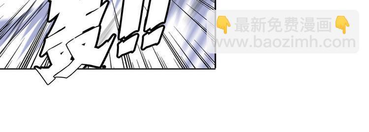 🍜英雄再临（英雄？我早就不当了） 第93话 吊打恶魔之力 第46页