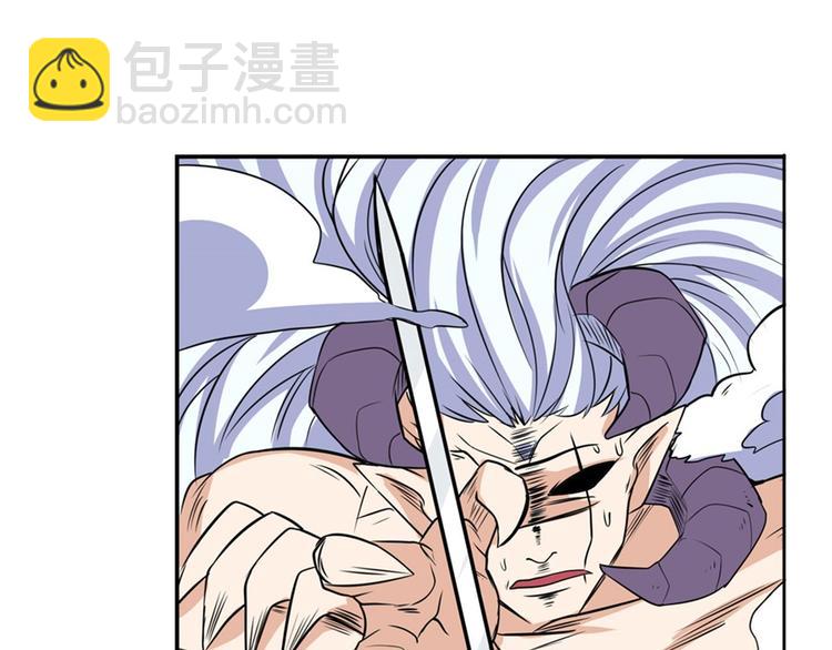 🍜英雄再临（英雄？我早就不当了） 第93话 吊打恶魔之力 第47页