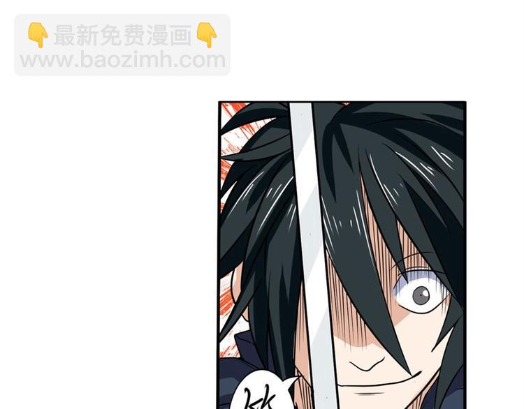 🍜英雄再临（英雄？我早就不当了） 第93话 吊打恶魔之力 第49页