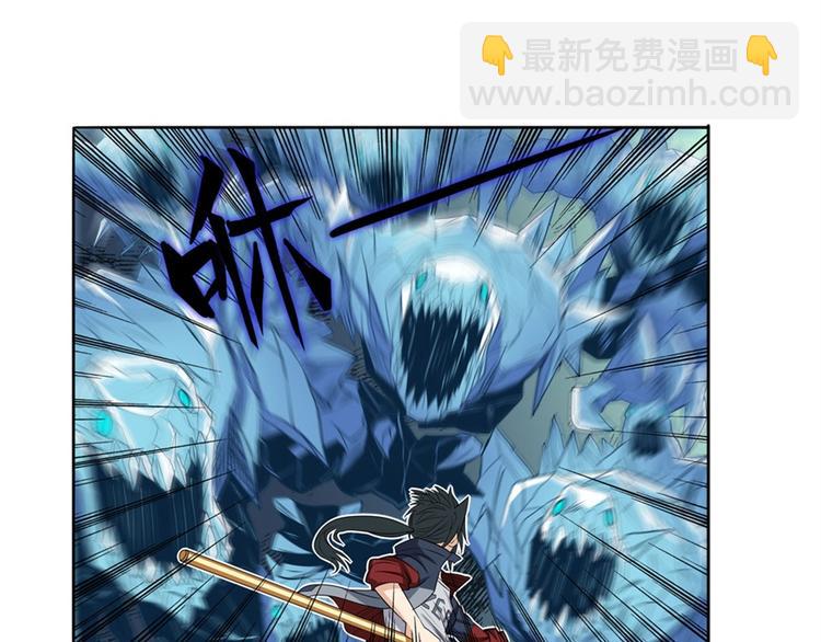 🍜英雄再临（英雄？我早就不当了） 第93话 吊打恶魔之力 第6页