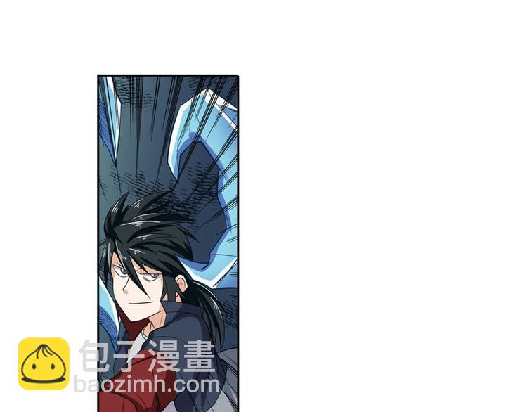 🍜英雄再临（英雄？我早就不当了） 第93话 吊打恶魔之力 第8页