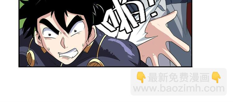 🍜英雄再临（英雄？我早就不当了） 第95话 开幕式 第19页