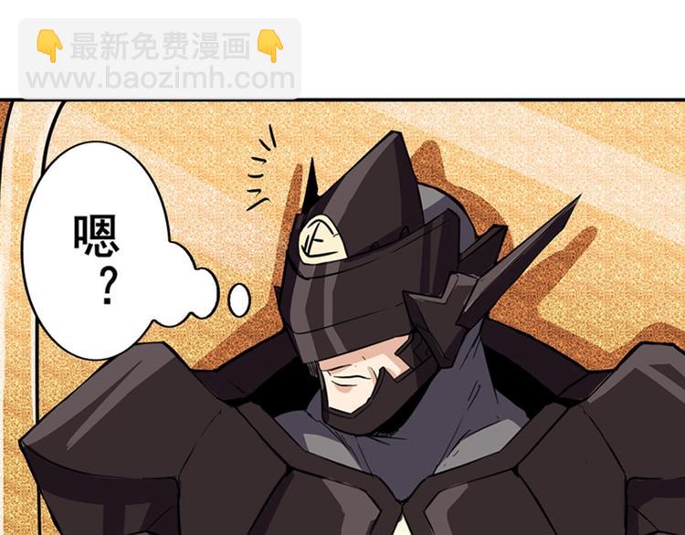 🍜英雄再临（英雄？我早就不当了） 第95话 开幕式 第28页