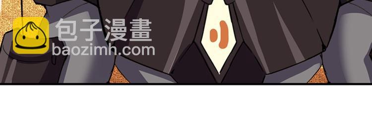 🍜英雄再临（英雄？我早就不当了） 第95话 开幕式 第29页