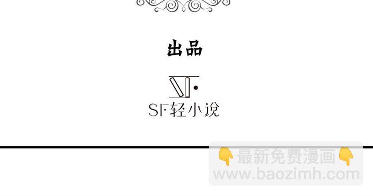 🍜英雄再临（英雄？我早就不当了） 第95话 开幕式 第3页