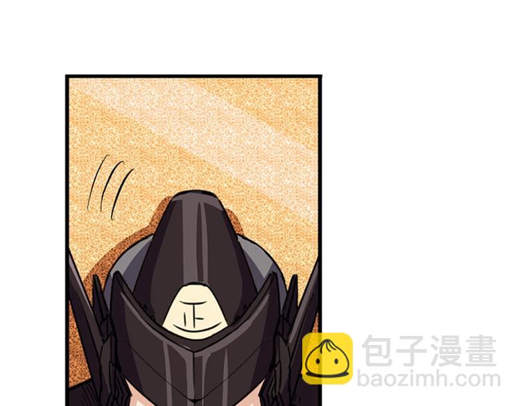 🍜英雄再临（英雄？我早就不当了） 第95话 开幕式 第30页