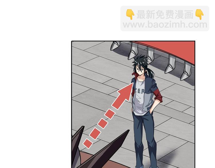 🍜英雄再临（英雄？我早就不当了） 第95话 开幕式 第32页