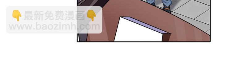 🍜英雄再临（英雄？我早就不当了） 第95话 开幕式 第33页