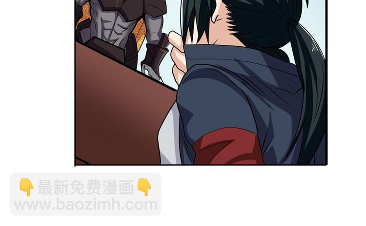 🍜英雄再临（英雄？我早就不当了） 第95话 开幕式 第38页