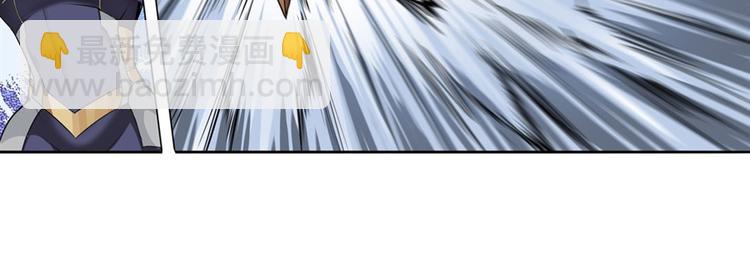 🍜英雄再临（英雄？我早就不当了） 第97话 出手 第10页