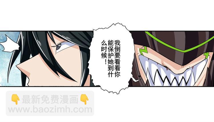 🍜英雄再临（英雄？我早就不当了） 第97话 出手 第15页