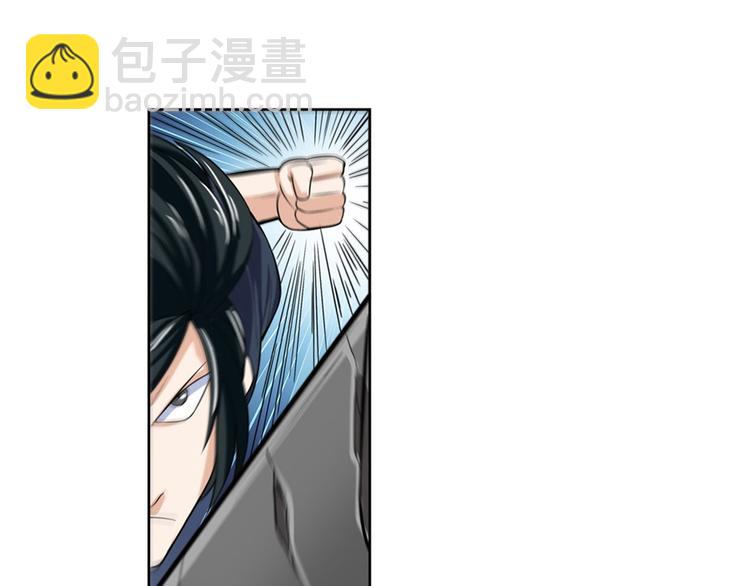🍜英雄再临（英雄？我早就不当了） 第97话 出手 第20页