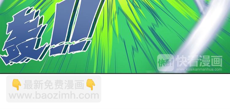 🍜英雄再临（英雄？我早就不当了） 第97话 出手 第25页