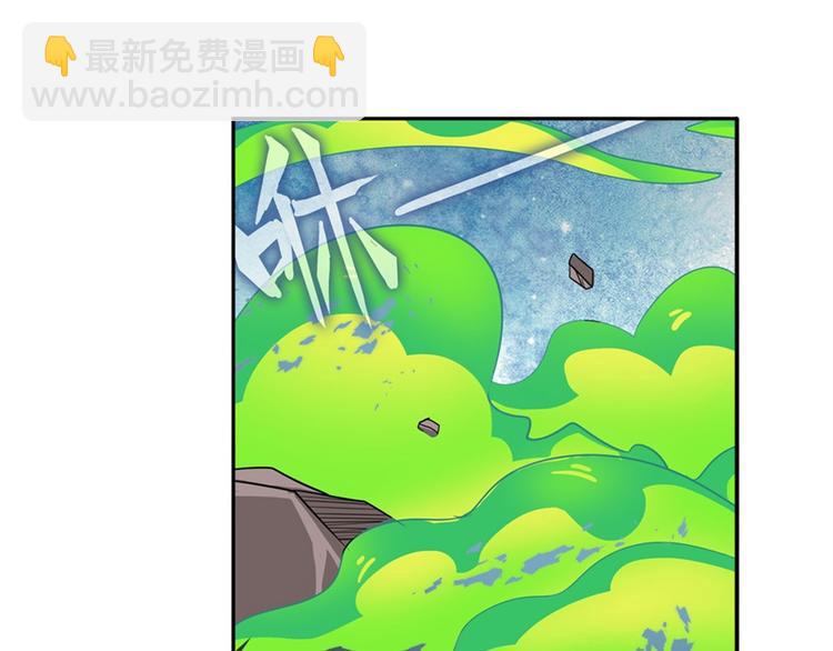 🍜英雄再临（英雄？我早就不当了） 第97话 出手 第28页