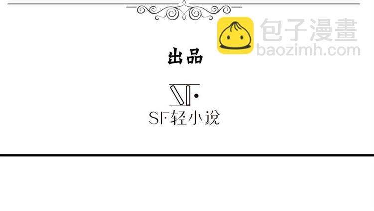 🍜英雄再临（英雄？我早就不当了） 第97话 出手 第3页