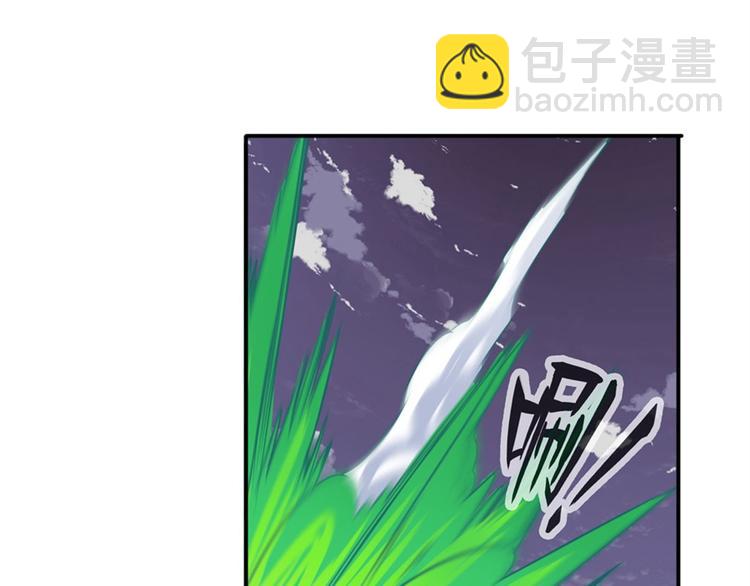 🍜英雄再临（英雄？我早就不当了） 第97话 出手 第30页