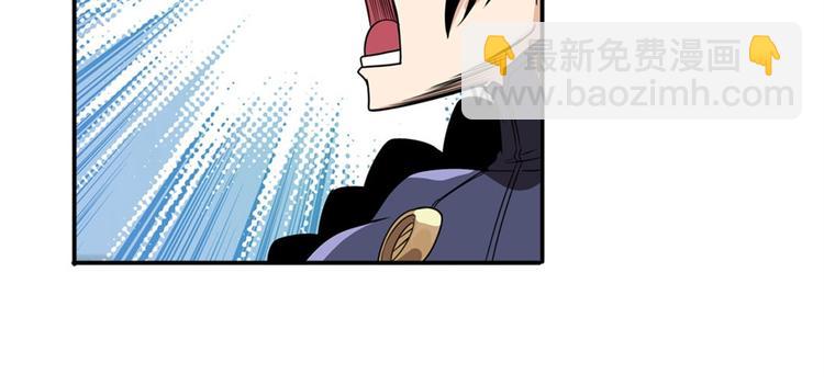 🍜英雄再临（英雄？我早就不当了） 第97话 出手 第33页