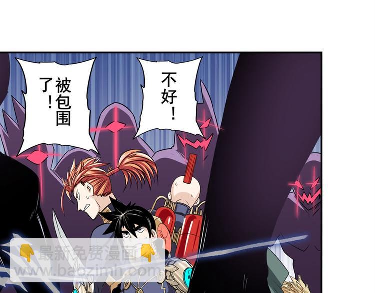 🍜英雄再临（英雄？我早就不当了） 第97话 出手 第39页
