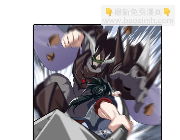 🍜英雄再临（英雄？我早就不当了） 第97话 出手 第4页