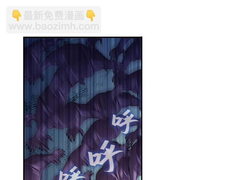 🍜英雄再临（英雄？我早就不当了） 第97话 出手 第41页
