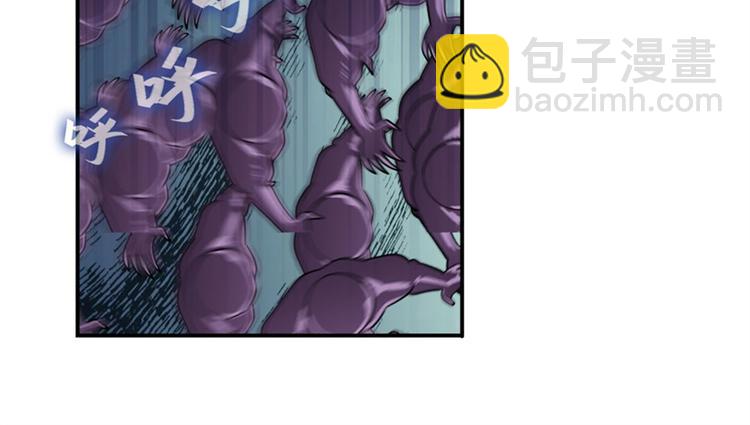 🍜英雄再临（英雄？我早就不当了） 第97话 出手 第42页