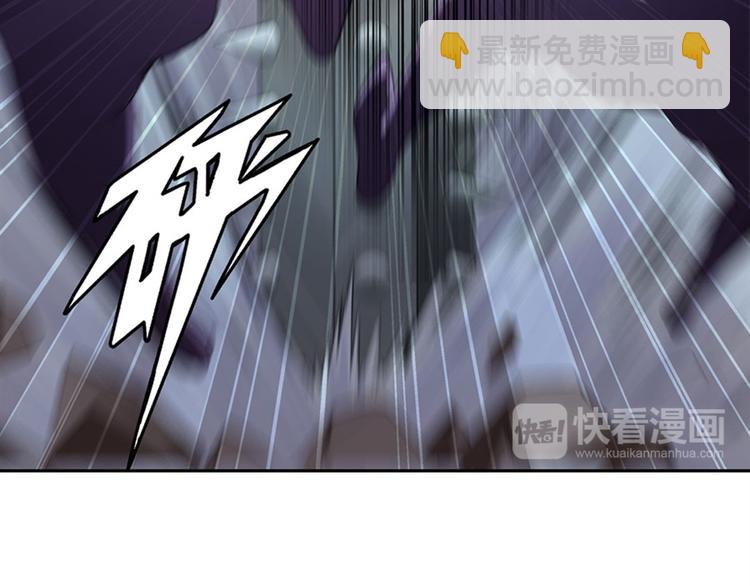 🍜英雄再临（英雄？我早就不当了） 第97话 出手 第44页