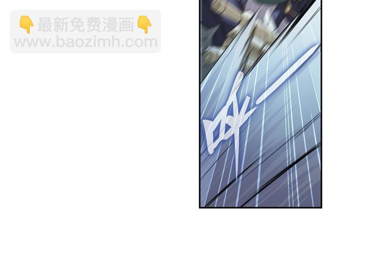 🍜英雄再临（英雄？我早就不当了） 第97话 出手 第47页