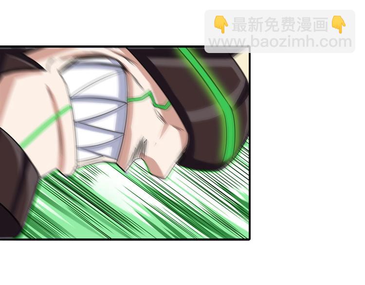 🍜英雄再临（英雄？我早就不当了） 第97话 出手 第7页