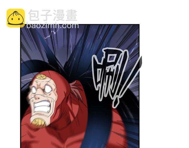 🍜英雄再临（英雄？我早就不当了） 第99话 巴弗灭 第12页